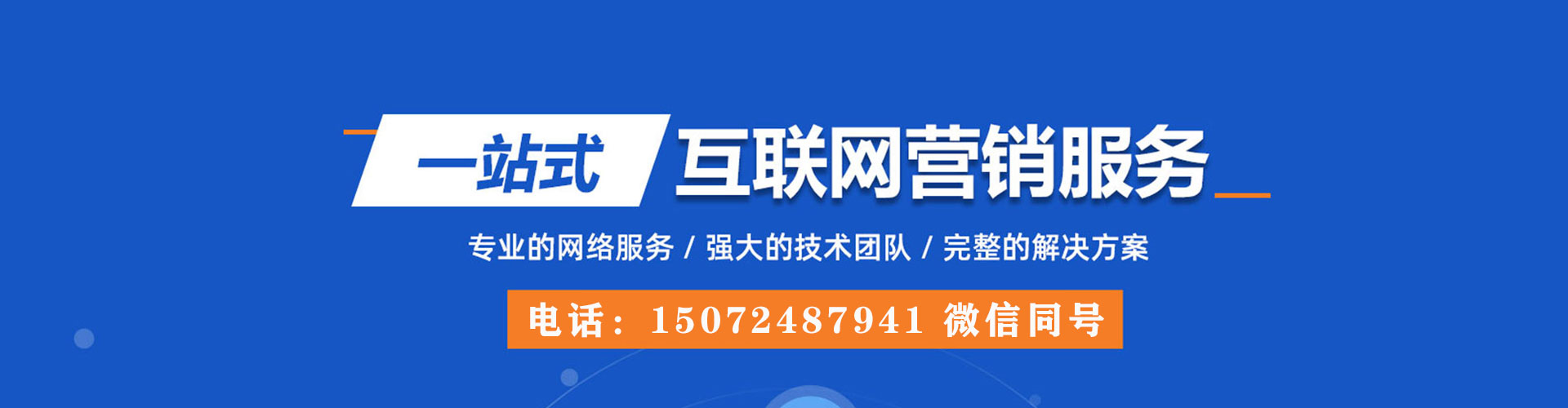 宽城百度开户高返点