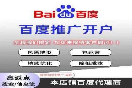 某行业SEM托管公司操作实例：提升广告ROI的秘诀