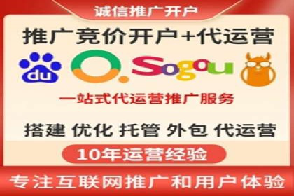 成功企业如何借助百度推广代运营公司