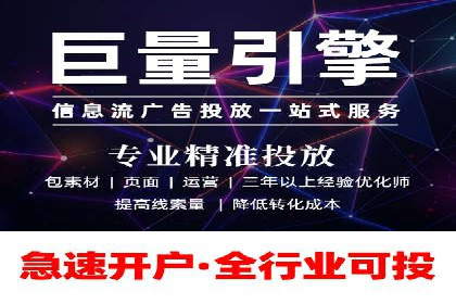 解析SEM外包公司如何优化广告投放策略